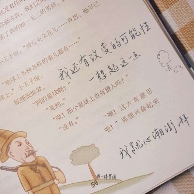 克什克腾旗福瑞交流群